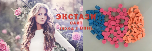 ECSTASY Беломорск